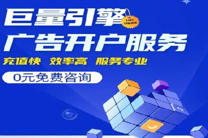 案例剖析：SEM外包公司如何提升企业网站流量