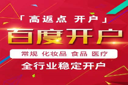 充值高返点背后的秘密：真实用户案例分享