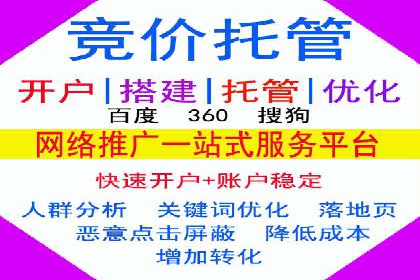 精准营销的秘诀：sem优化托管的案例研究
