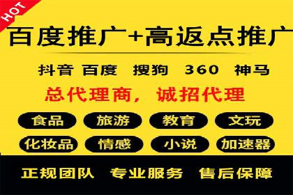 百度推广优化案例：提升品牌知名度