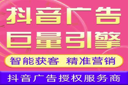 信息流广告投放案例深度剖析